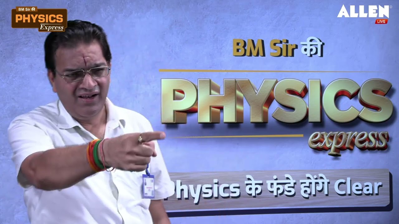 4th LIVE Class going to start at 11:15 AM Sharp | BM Sir ki Physics Express | Link in Description