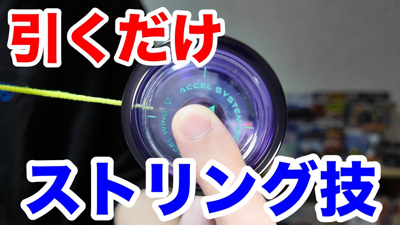 【ロングスリーパー禁止】