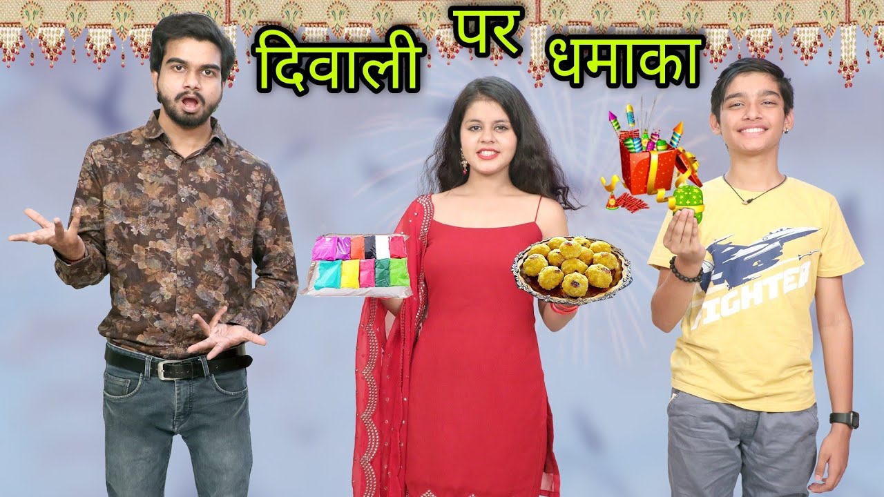 DIWALI PE 