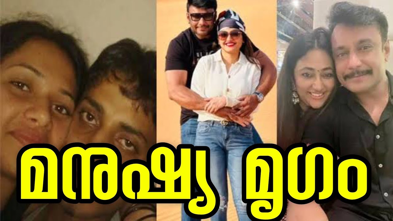 മനുഷ്യ മൃഗം, സ്വന്തം ആരാധകനെ പൈശാചികമായി കൊന്ന ക്രൂരൻ Actor Darshan Thoogudeepa