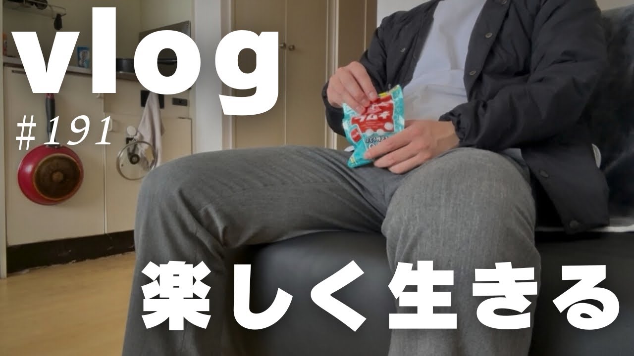 【VLOG】#191  3勤4休のアルバイト生活【ルーティン】