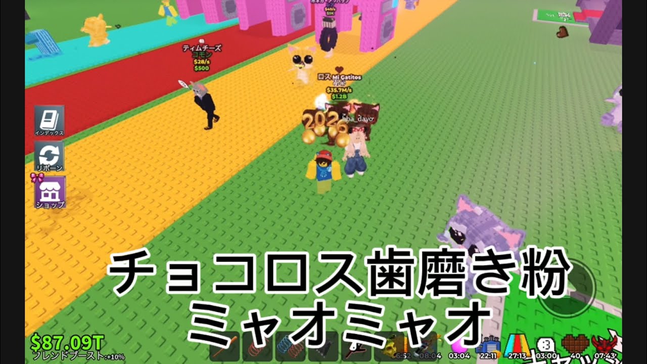 今日のイベントの神引き集