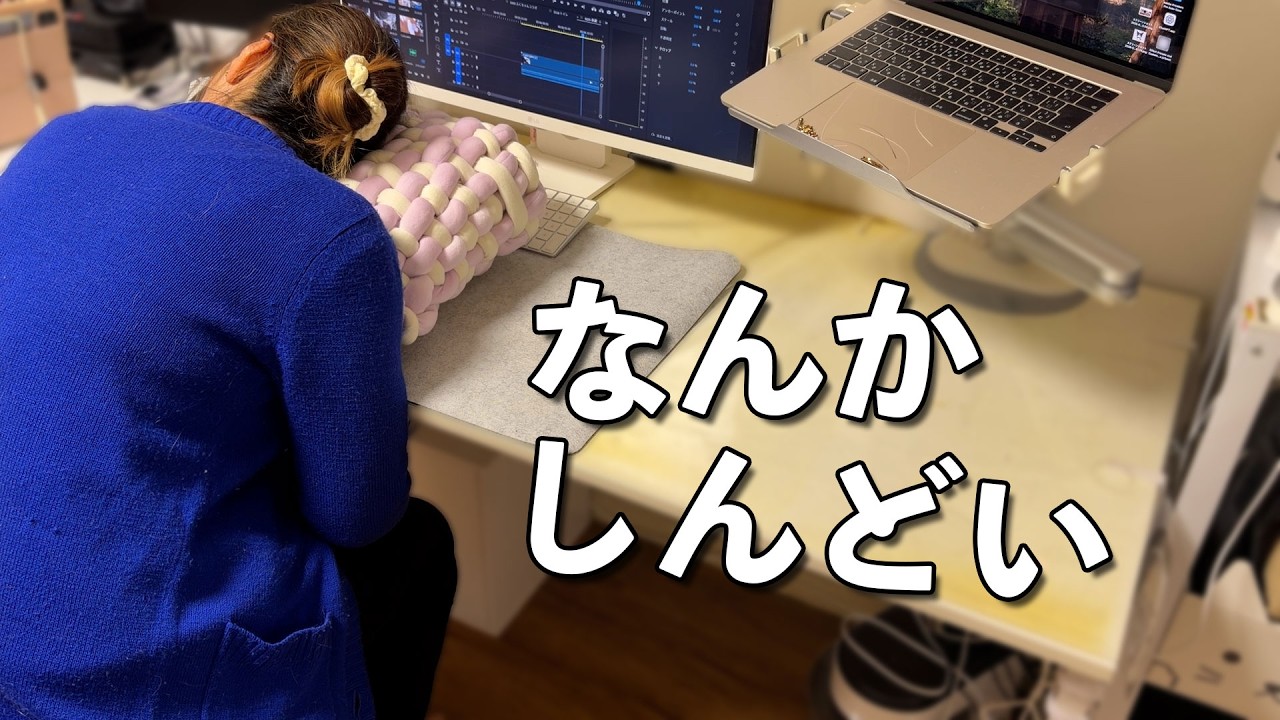 50代の体の不調　どう向き合う？