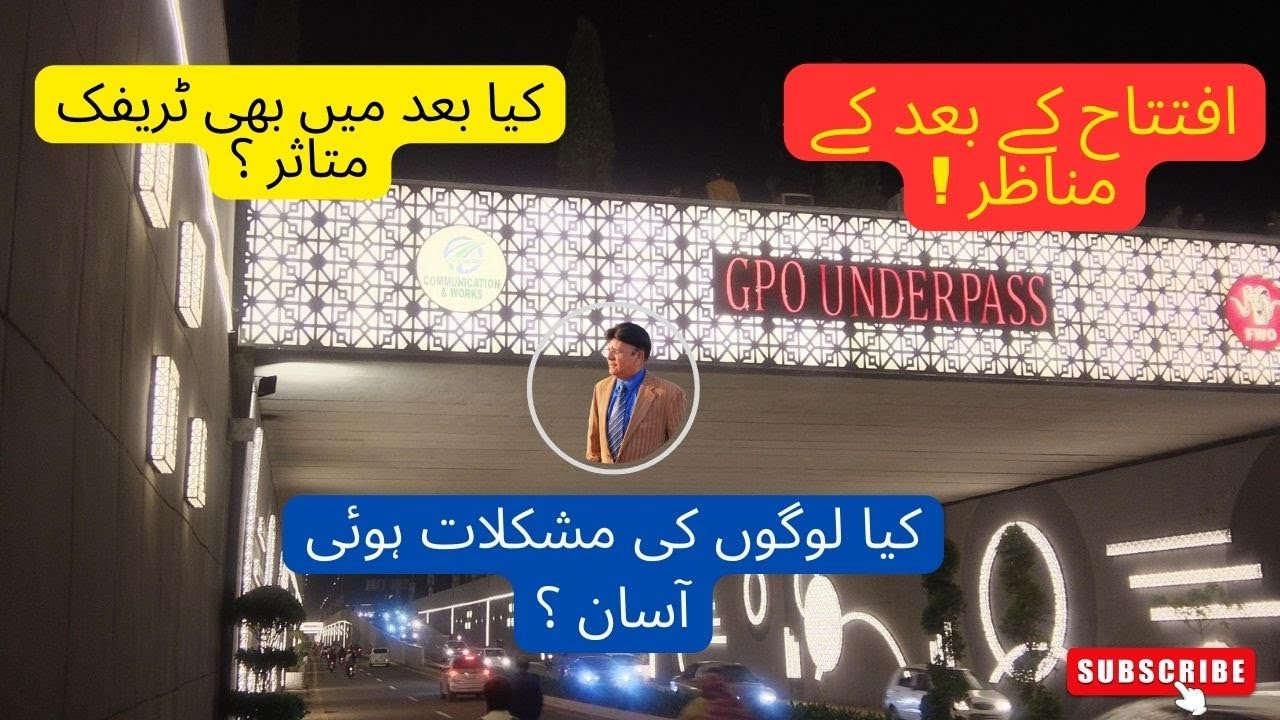Saddar Mall Road Underpass After Inauguration | Travel With Abid | #rawalpindi #mallroad #sadar