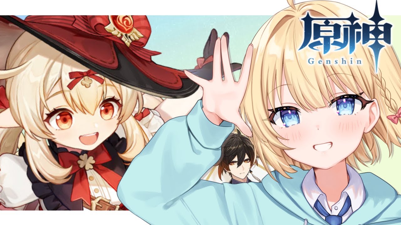 【原神】  鍾離先生とクレーちゃんの伝説任務やる！　【 陽葵えな/らいとあっぷ！】