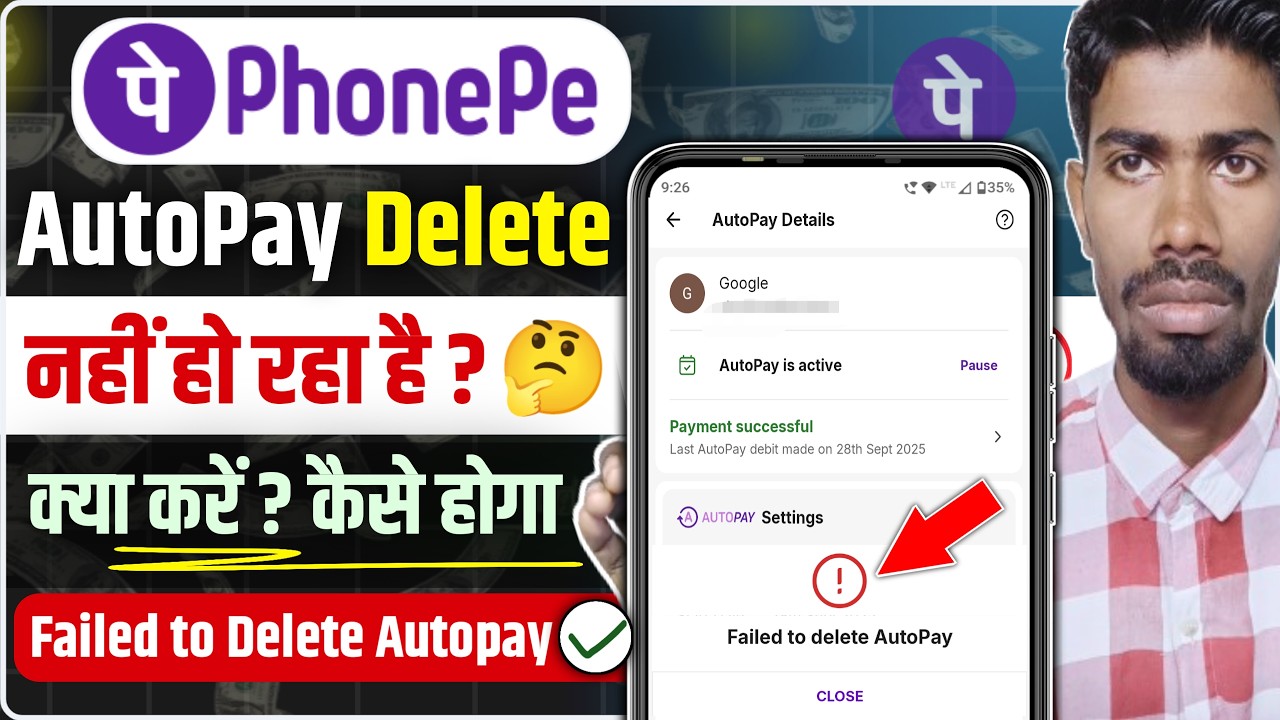 Phonepe failed to delete autopay | failed to delete autopay in phonepe aa raha hain kya kare |