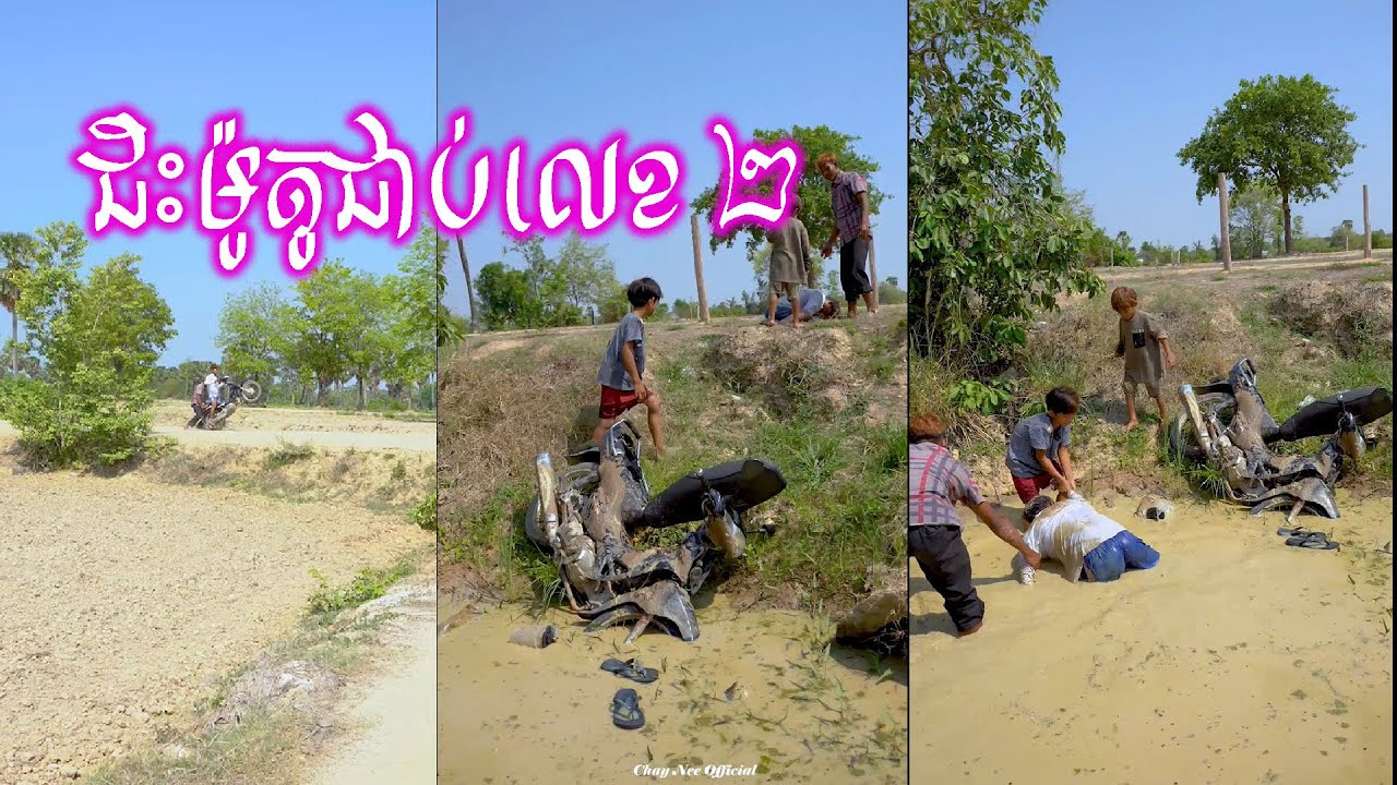 ស្មាត់Woo ជិះម៉ូតូជាប់លេខ២