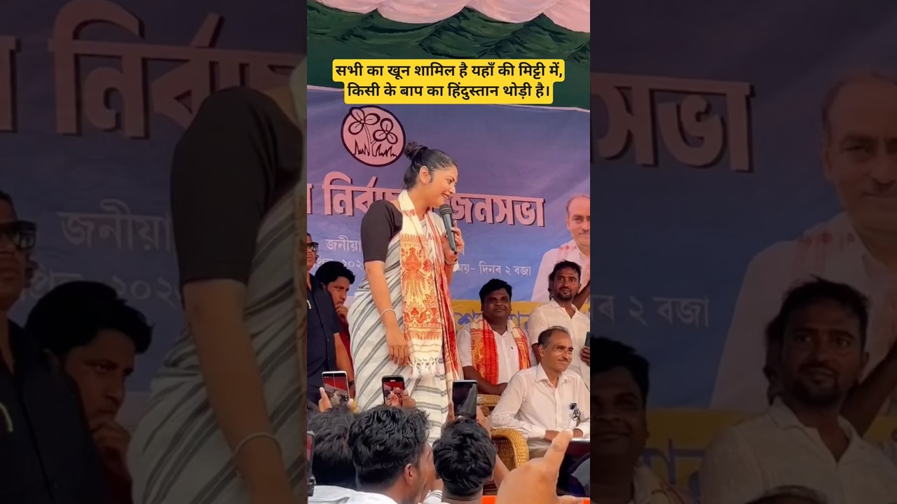 saayoni ghosh trending video #saayonighosh #mamtabanerjee #tmc #bjp #viral #news #kolkata #shorts