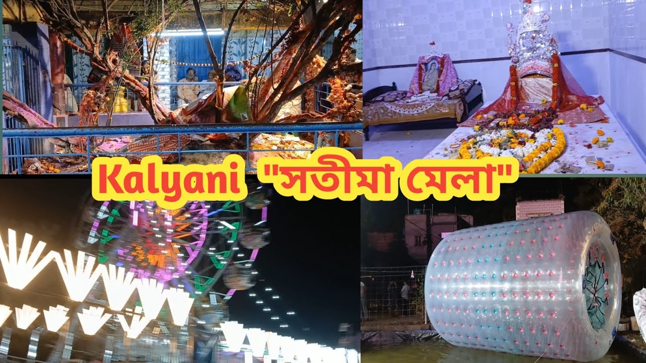 Kalyani Ghosh Para 