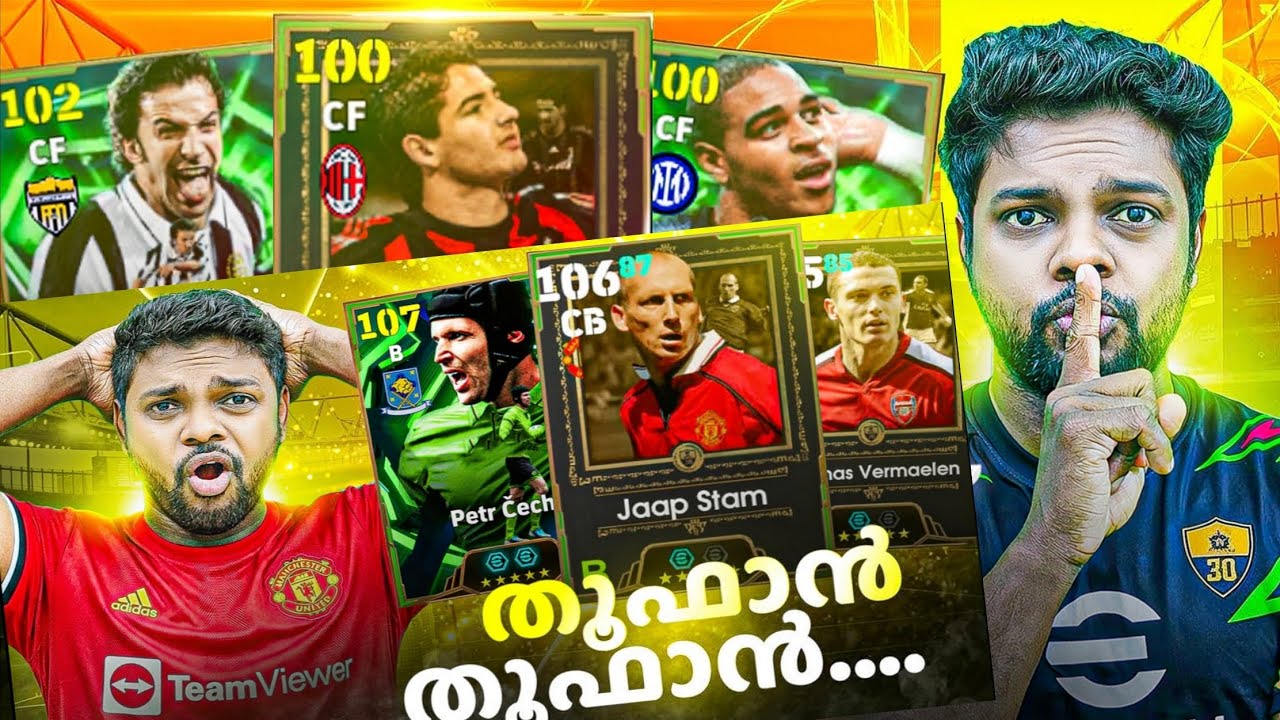എല്ലാ PACKഉം വലിച്ചു വാരി തുറക്കാം|Delpiero|Stam|Rummi|efootball|DG