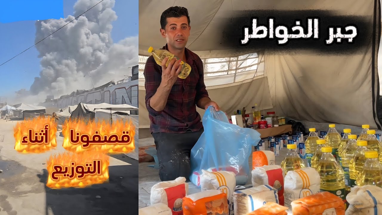 شمال غز٥ بحاجتكم ..كل مشاركة إنقاذ أسرة 🥹🤲