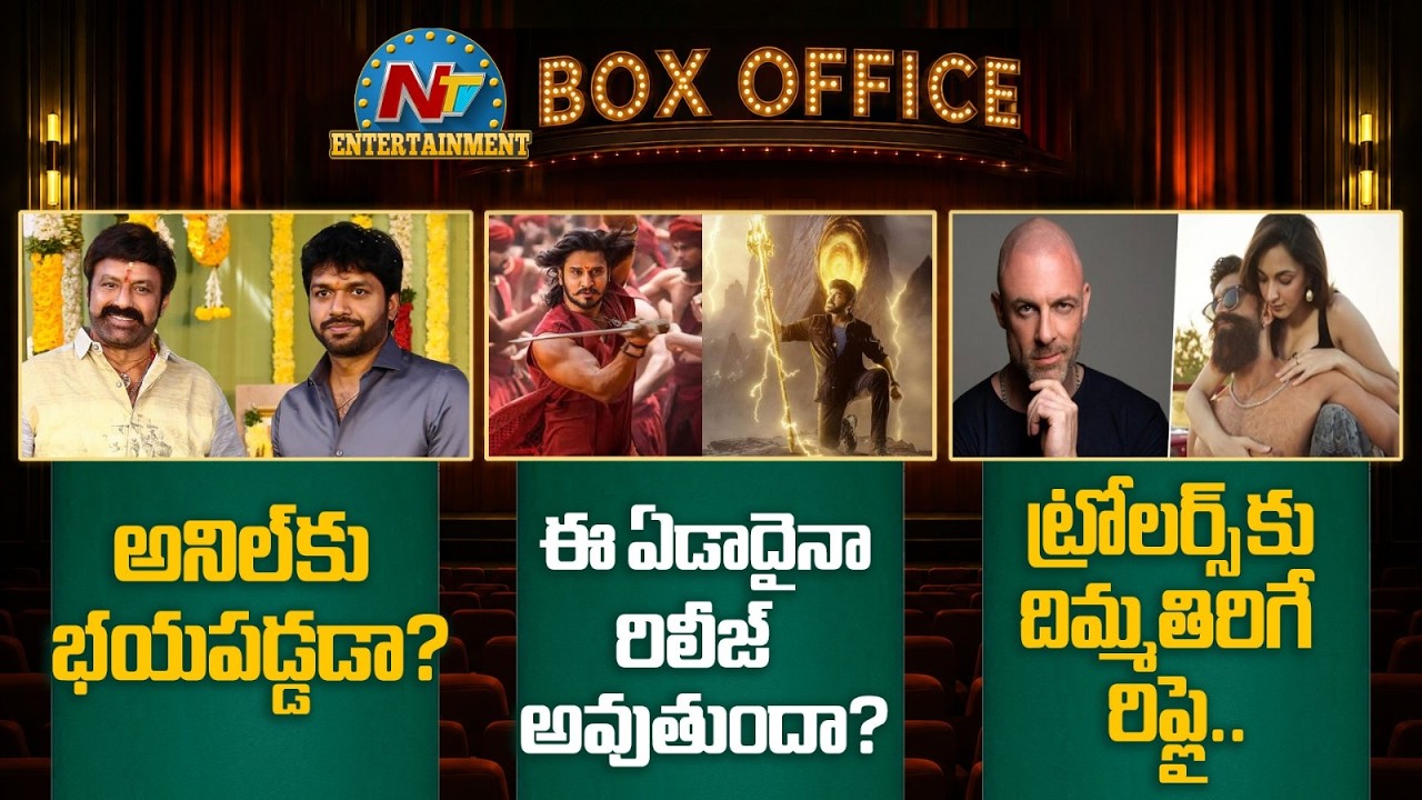 Balakrishna NBK 111 Movie Release Update? | Benedict Garrett Shocking Reply to Trollers..|| @NTVENT