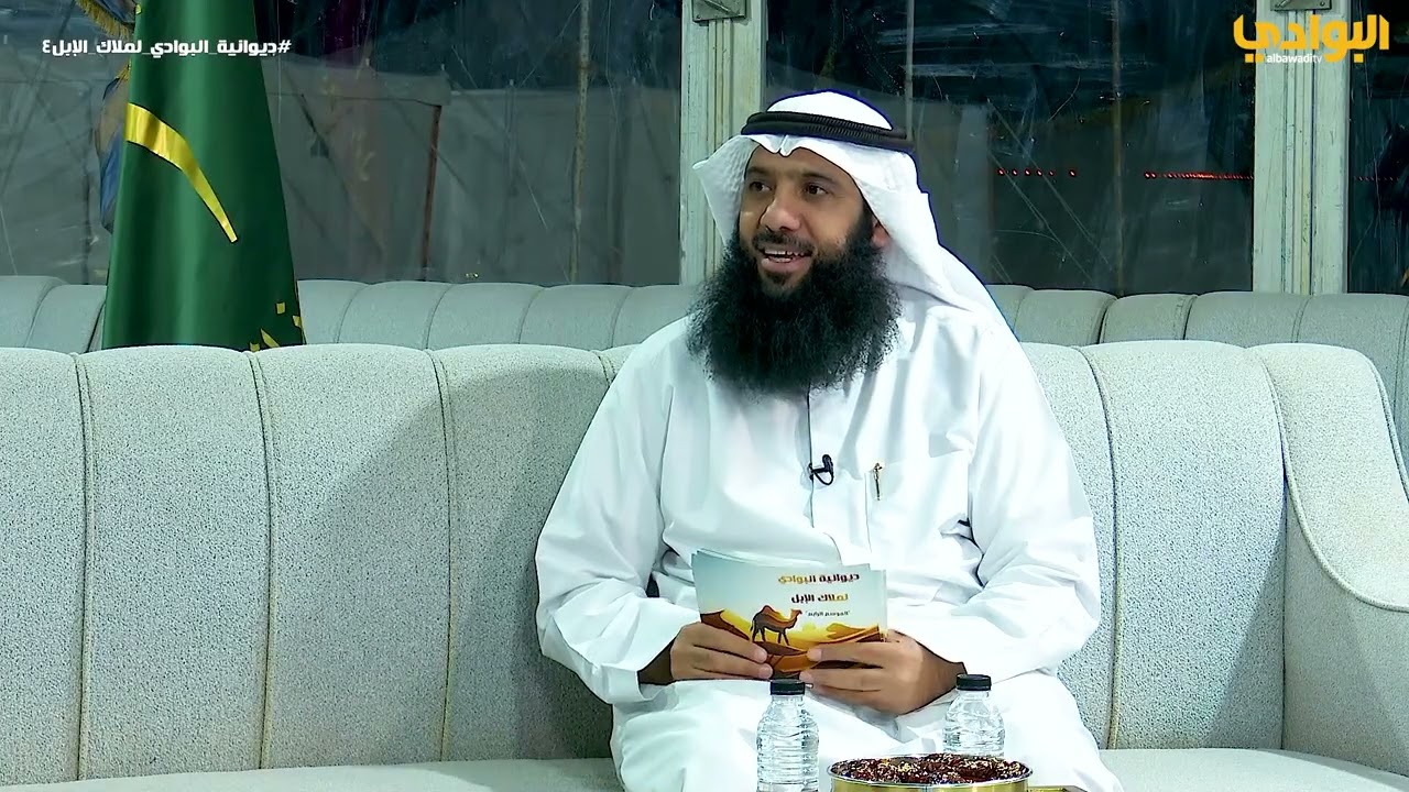 برنامج ديوانية البوادي لملاك الإبل - الحلقة (7)