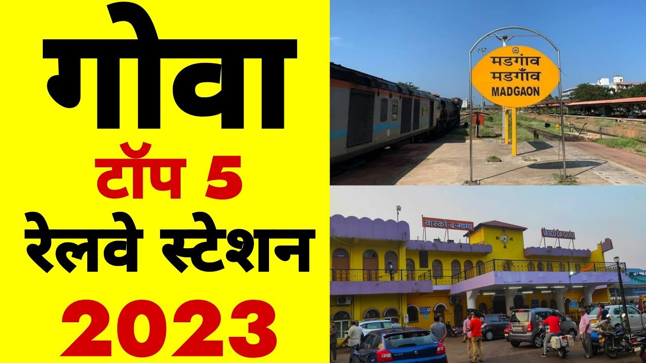 Top 5 Railway Stations In Goa 2023