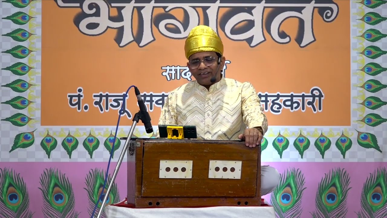 55 Hataa Pravaah Dekho | Datta Bhaagwat | Pt. Raju Sawar | CP