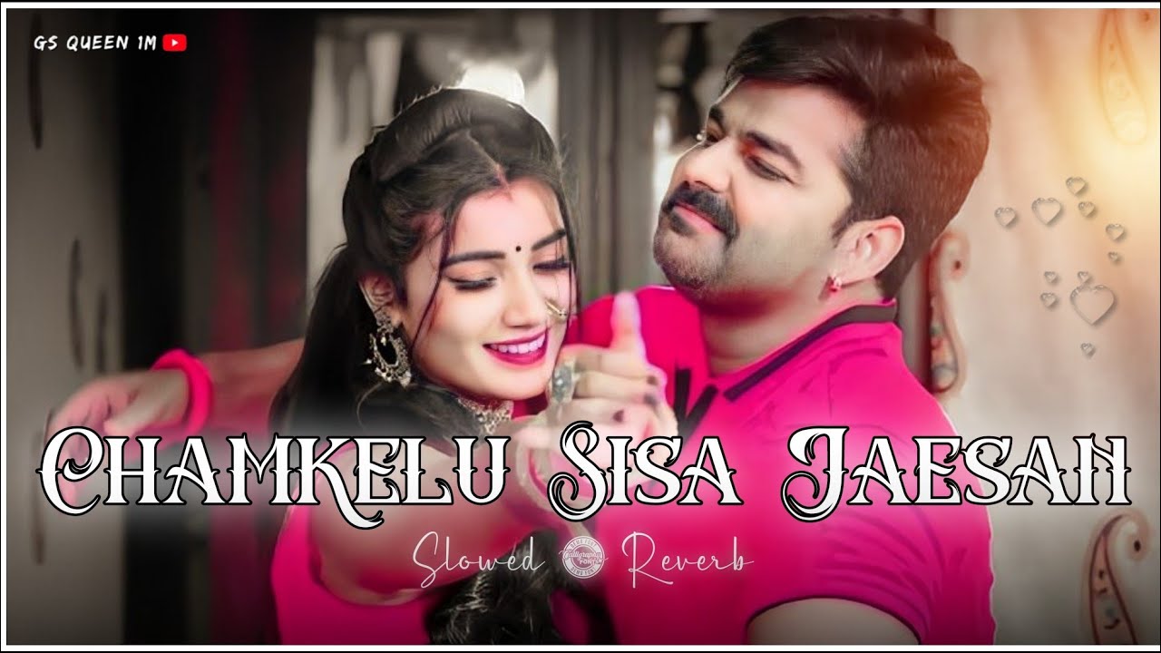 chamkelu sisa jaisan lofi | [ Slowed + Reverb ] | Bhojpuri Lofi Song | Pawan Singh Song |