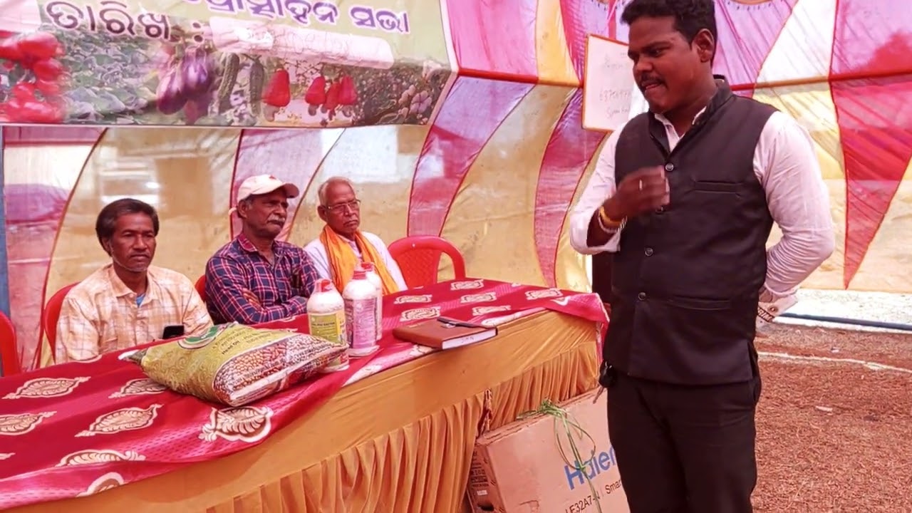 ଖୁଣ୍ଟାପଡା ଗ୍ରା:ପ:ଜି--କେନ୍ଦୁଝର/ ଚାଷୀ ତାଲିମ କାର୍ଯ୍ୟକ୍ରମ ରେ ସରପଞ୍ଚ ଶ୍ରୀମତୀ ଲଷ୍ମୀ ମୁଣ୍ଡା ଙ୍କ ବକ୍ତବ୍ୟ 🙏🌾🌾
