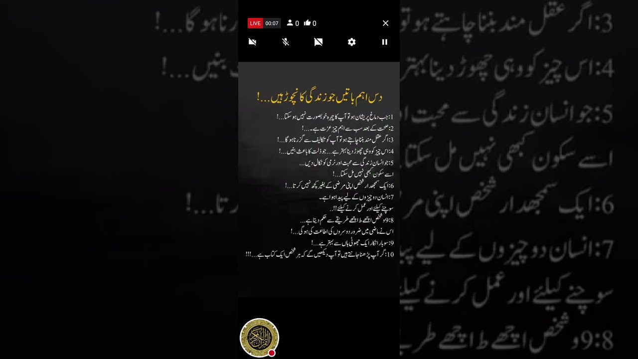Kainat's is live!