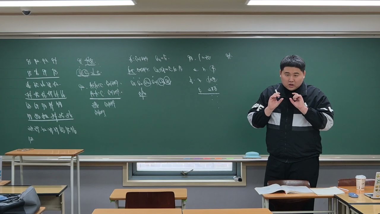 26년 공수1 마더텅 순열(1)