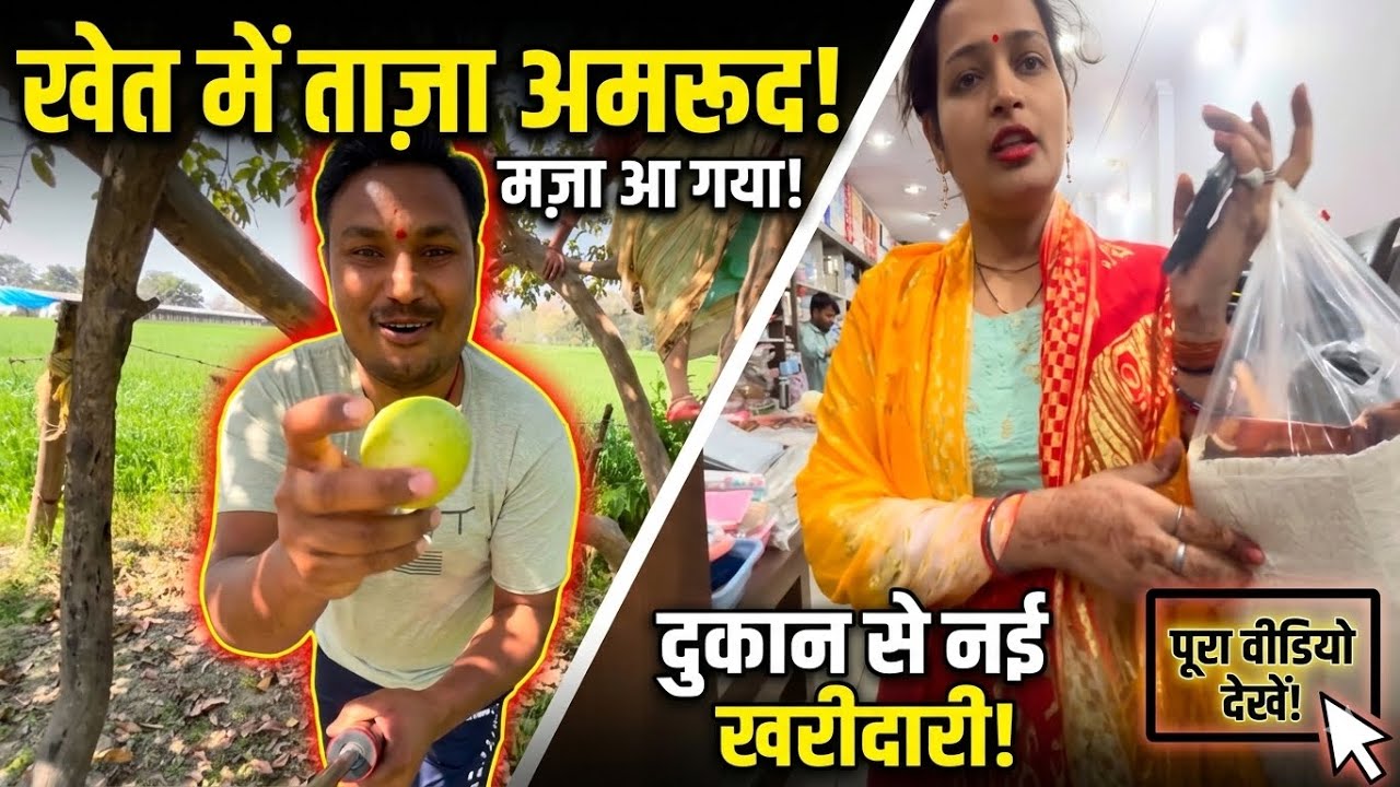 बाबू ये क्या कर रहा ।। मैडम ने क्याक्या गिफ्ट लिया😍😍