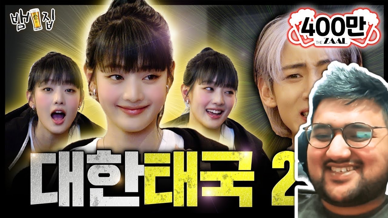 Bambam House Episode 14 ft. Minnie | Gidle Reaction