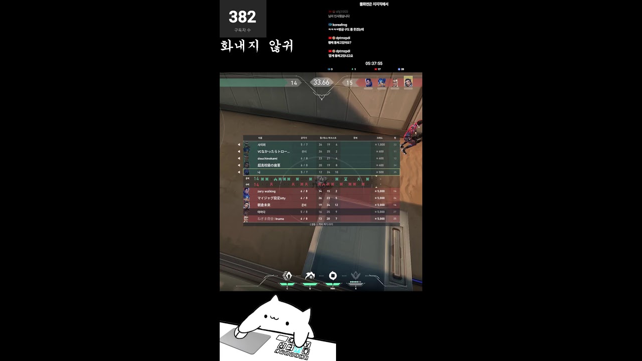 [발로란트 라이브] [아시아 서버] 다이아가 될 제목인가..