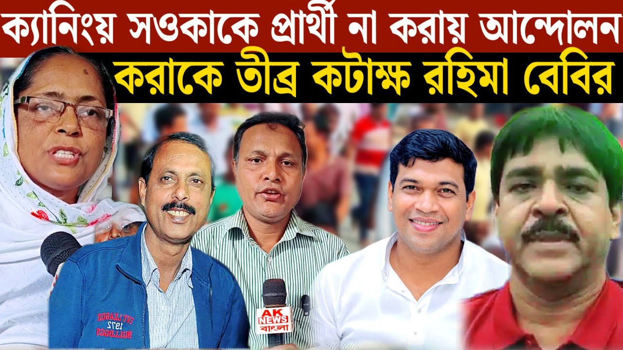 জেল থেকে বেরিয়ে দেখি ১১ সালে সওকাত মোল্যা তৃণমূলের বিধায়ক আমরা তো আন্দোলন করিনি।