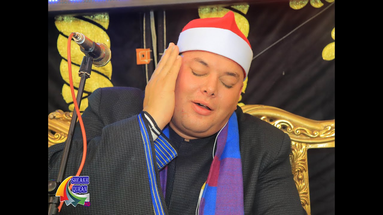 الشيخ محمود القزاز | النمل | العشاء | عزاء الدكتور عبدالمحسن شريف | قويسنا البلد_قويسنا 22/12/2023