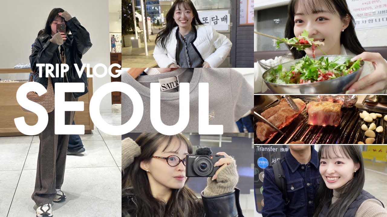 【vlog】(4K)夫と韓国旅行vlog！おすすめホテルやソンスショッピングに行ったよ〜🥐🤍（韓国ホテル/メンズファッション/聖水/韓国カフェ/お買い物）
