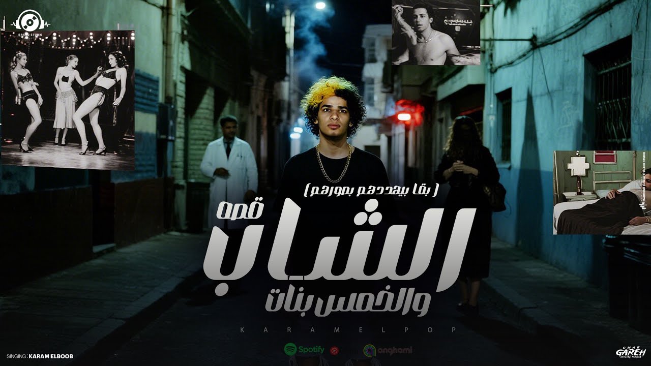 قصه 
