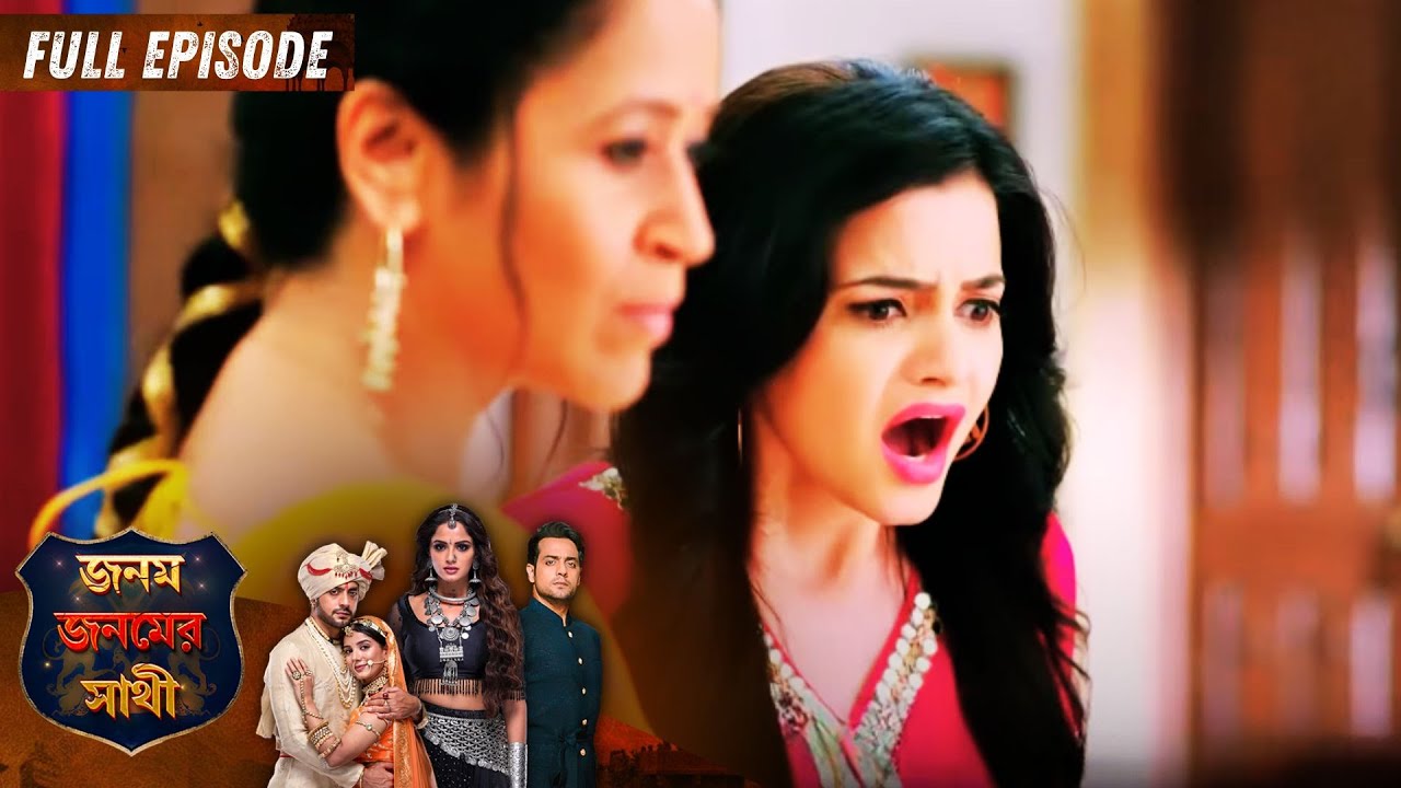 Janam Janamer Sathi | জনম জনমের সাথী | Full Episode 125 | Enterr10 Bangla