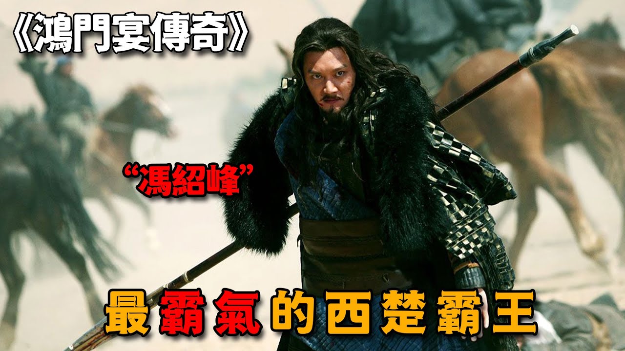 少俠為奪王位出征，領兵四十萬殺進敵國，發起瘋連軍師都能犧牲