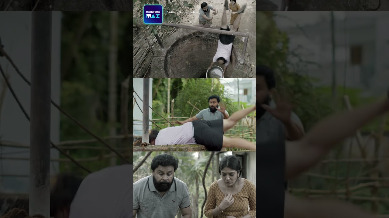 പാറയെത്തി ... | Voice of Sathyanathan | Dileep | Joju George | Malayalam Movie | manoramaMAX