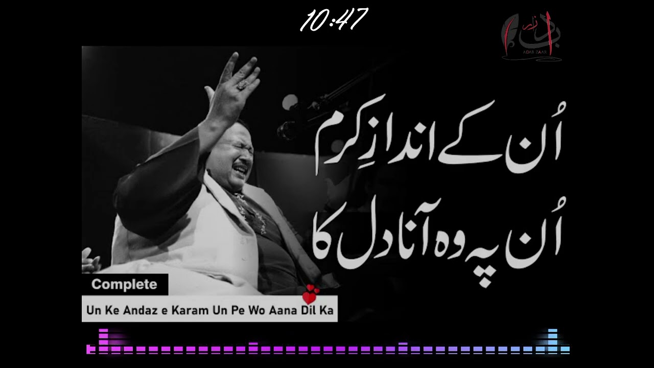 Unke Andaz e karam Nusrat Fateh Ali Khan Best Qawwali | AdabZaar-1948