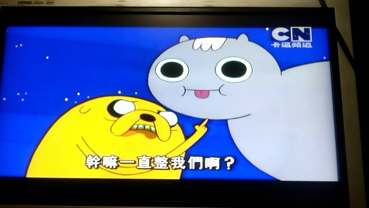 探險活寶～恐怖的馬