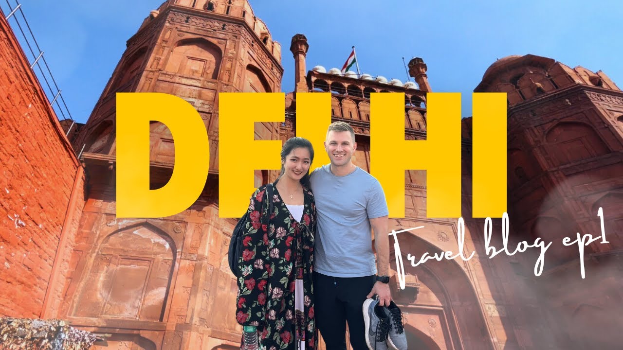 【印度🇮🇳｜德里自由行EP.1】落地一小時就被丟包？舊德里全程徒步一日遊｜超壯麗紅堡Red Fort、揭開錫克教Sikhism面紗、賈瑪清真寺Jama Masjid🕌24 Hours in Delhi