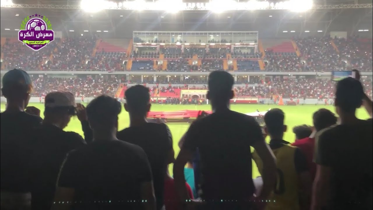 اجواء مباراة العراق ولبنان في ملعب كربلاء الدولي تعالوا نعيشها معا