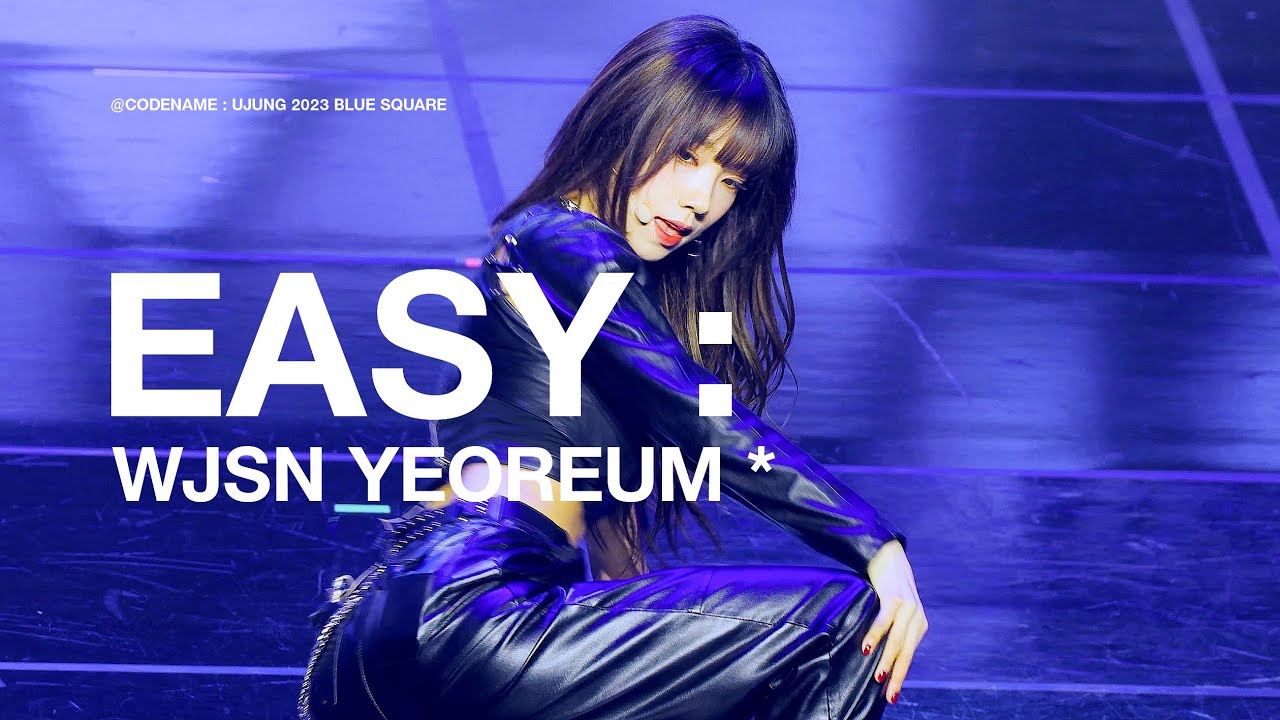 [4K] 230108 우주소녀 여름 WJSN YEOREUM 'EASY' 직캠
