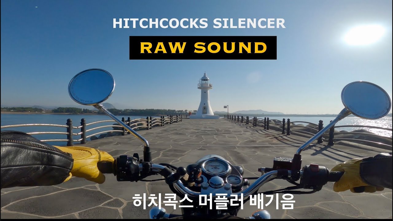 Royal Enfield Classic 500 | Raw Exhaust Sound | Hitchocks Silencer | 로얄엔필드 배기음 | 제주도 라이딩