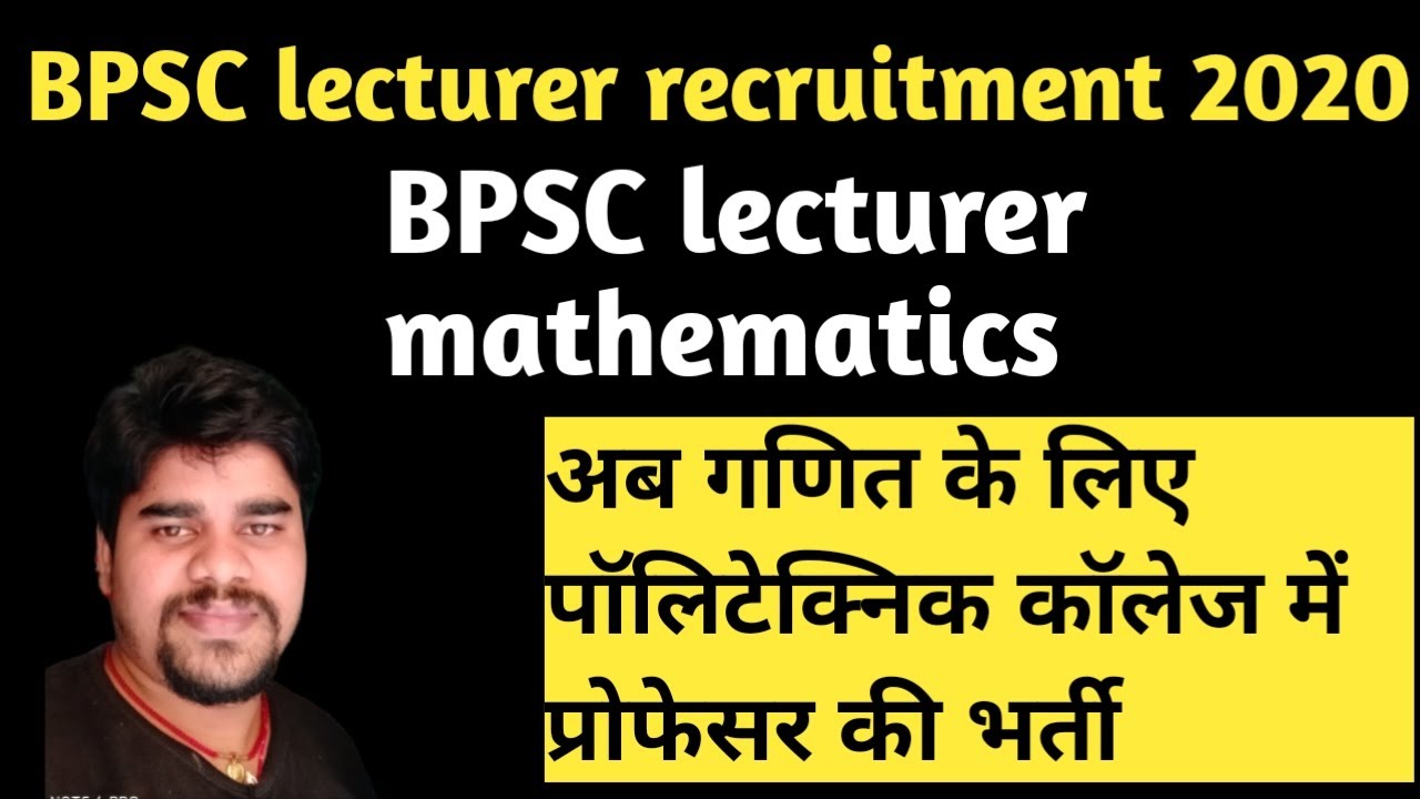 BPSC  lecturer recruitment 2020|bpsc polytechnic  college|Bpsc lecturer mathematics