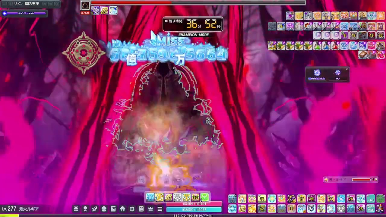 H暗黒の魔法使い(チャンピオンモード) ビショップ 換算4.9