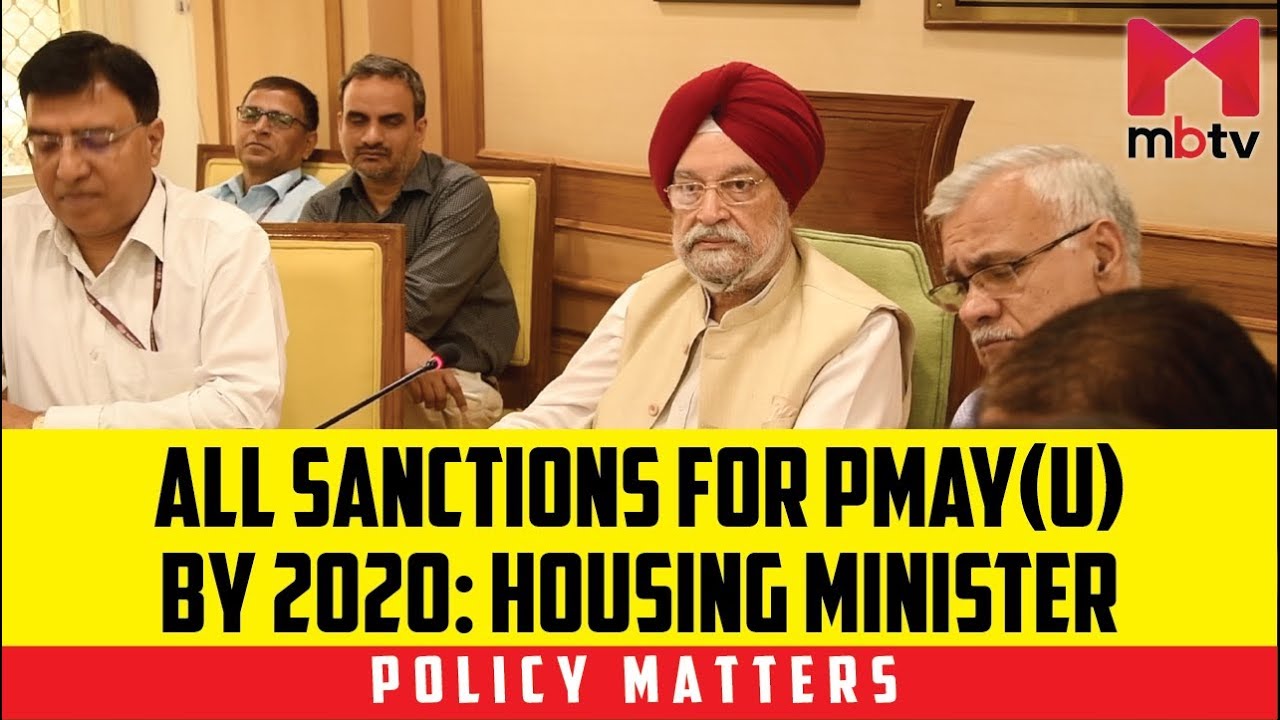 All sanctions for PMAY(U) by 2020: Housing Minister(Policy Matters S01E79)