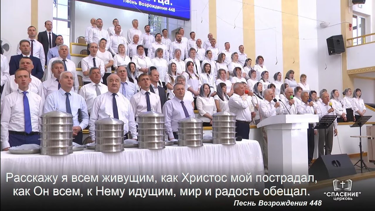 Расскажу я всем живущим / Песня