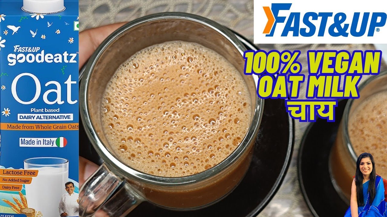 अब चाय नहीं पीने की कोई वजह नहीं होगी | Try This Vegan Healthy Oat Milk Tea Recipe|