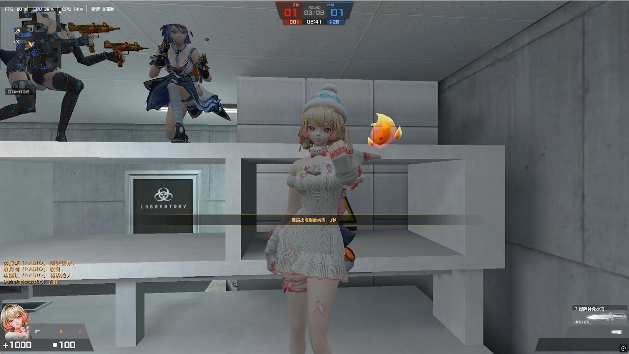 【Counter strike  Online 】2026-02-15 生化危機 #冰心之戀  #殭屍經典 #cso