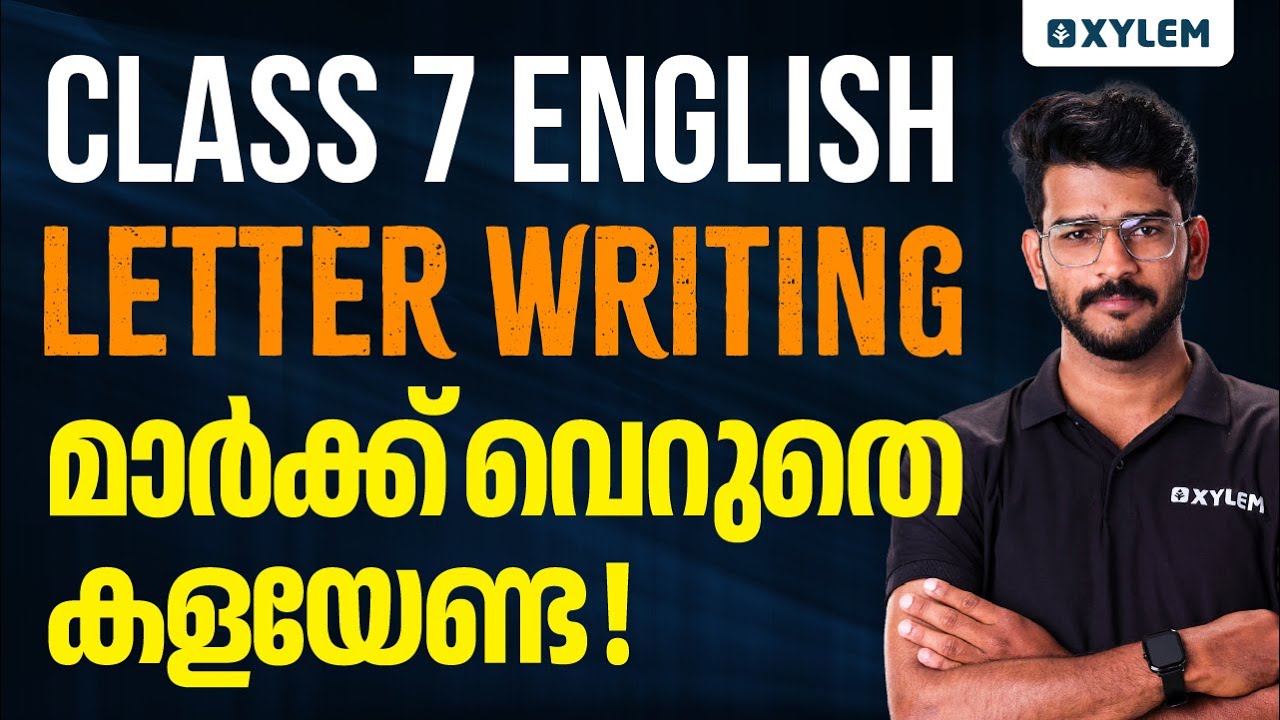 Class 7 English | Letter Writing / മാർക്ക് വെറുതെ കളയേണ്ട | Xylem Class 7