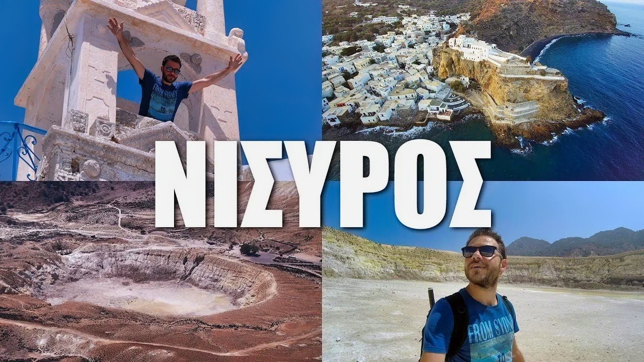 Happy Traveller στη ΝΙΣΥΡΟ - NISIROS ISLAND