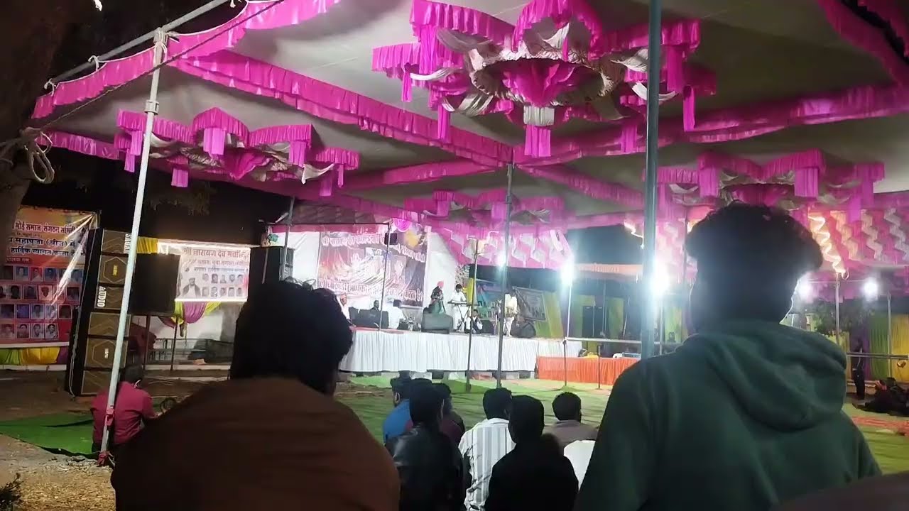 नारायण देव महापूजा (वराह अवतार)❤️🙏 ( बीज)🙏📍 लोधीखेड़ा, जिला -पांढुरना/छिंदवाड़ा ,( म. प्र)