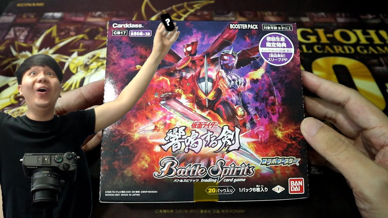 BATTLE SPIRITS Kamen Rider - Распаковка бустер-бокса «Резонирующие мечи» [CB17]