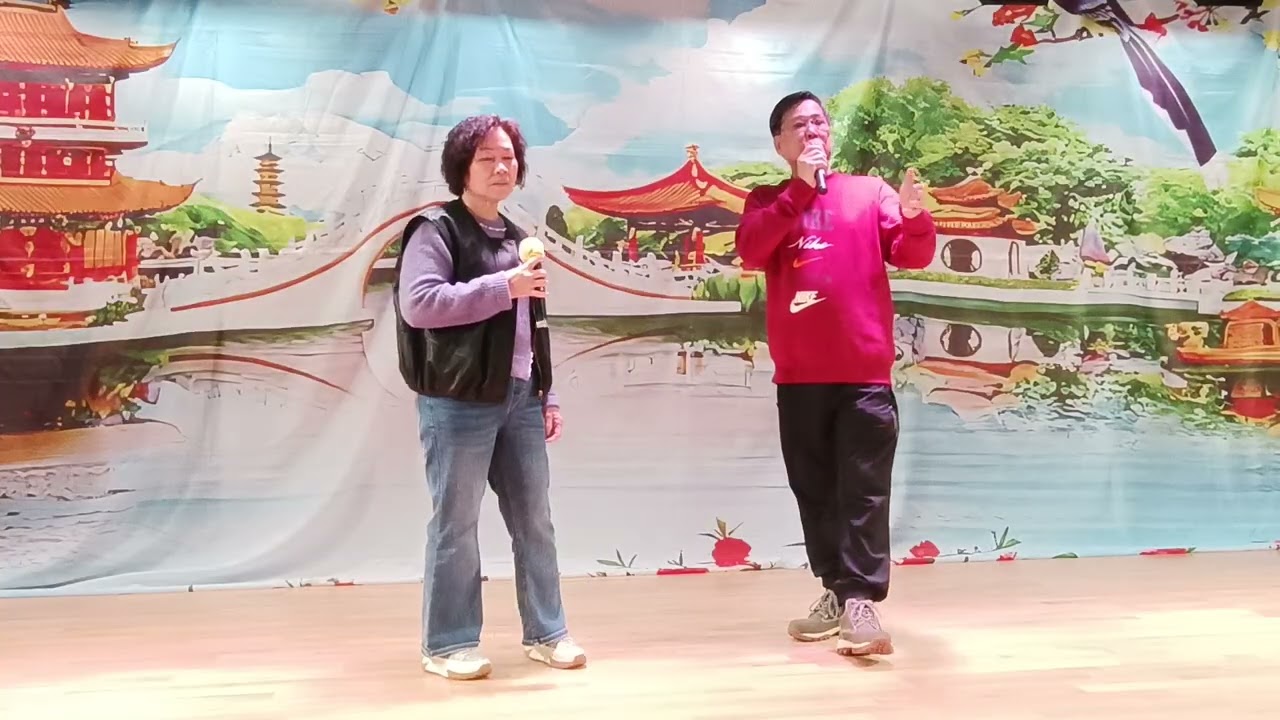 花月春江(黎金泉/劉美鳳)漁灣社區會堂(20260215)